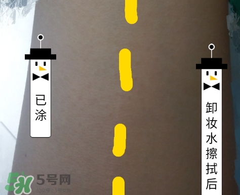 迷可v7素顏霜怎么用？迷可v7素顏霜孕婦可以用嗎