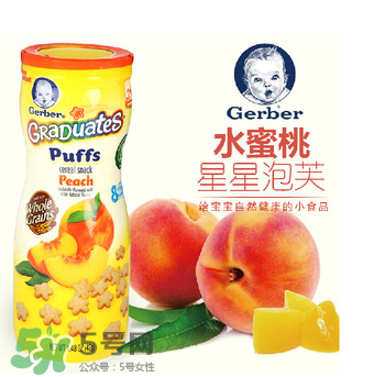 嘉寶星星泡芙有香精嗎？嘉寶泡芙有什么添加劑？