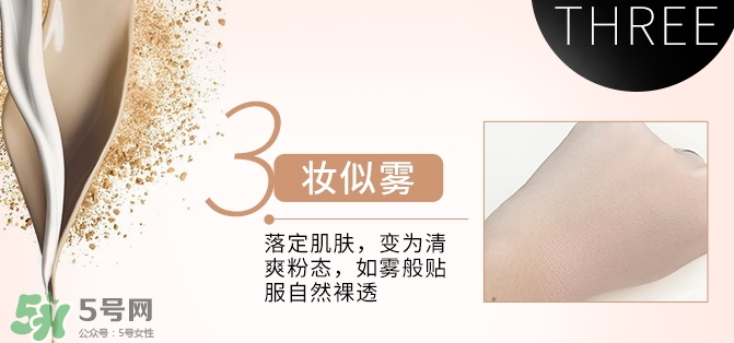 zeesea是什么牌子？zeesea這個牌子怎么樣？