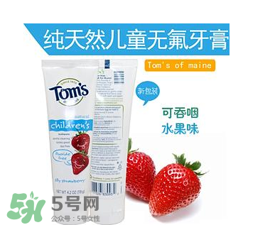 toms牙膏怎么樣？美國進(jìn)口toms牙膏好用嗎？