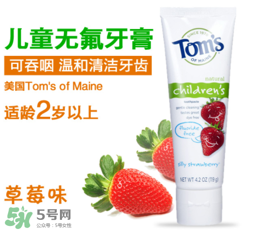 toms牙膏有哪些系列？toms牙膏應(yīng)該怎么選？
