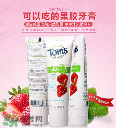 toms牙膏有哪些系列？toms牙膏應(yīng)該怎么選？