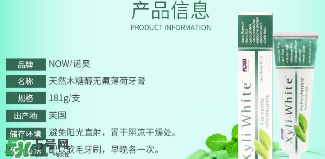 NOW FOODS在美國(guó)怎么樣？NOW FOODS是什么品牌？