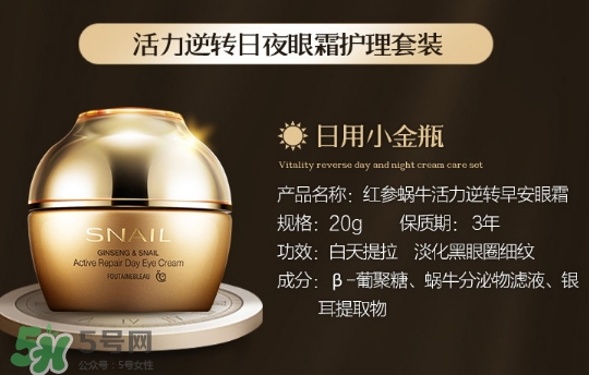 芳丹薄羅護(hù)膚品怎么樣？芳丹薄羅是哪國(guó)牌子
