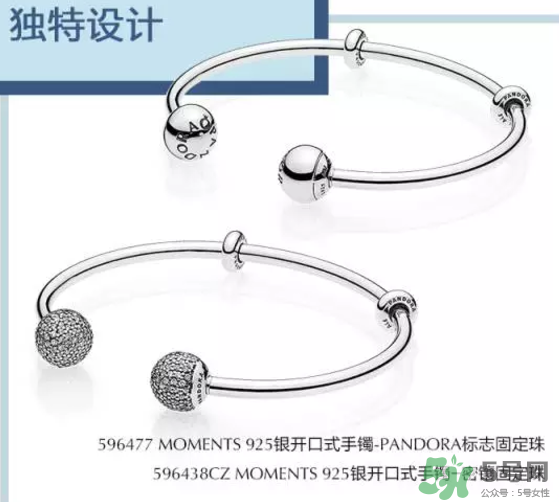潘多拉925銀開口式手鐲多少錢？好看嗎？上市時間？