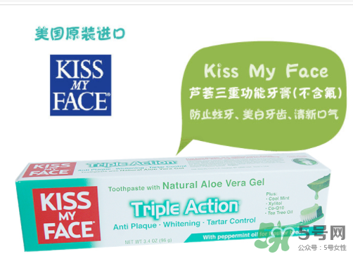 KISS MY FACE牙膏怎么樣？KISS MY FACE牙膏好不好？