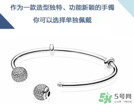 潘多拉925銀開口式手鐲多少錢？好看嗎？上市時間？
