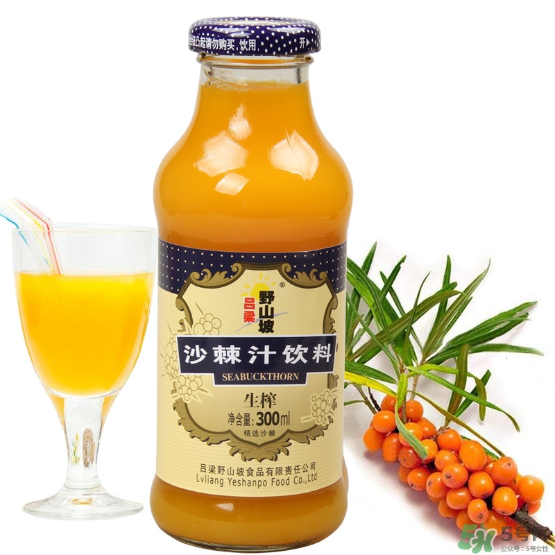 沙棘汁孕婦能喝嗎？沙棘汁的功效與作用