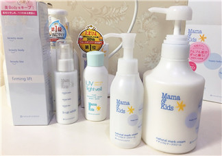 mamakids妊娠紋乳液好用嗎？mamakids妊娠紋乳液有效嗎？
