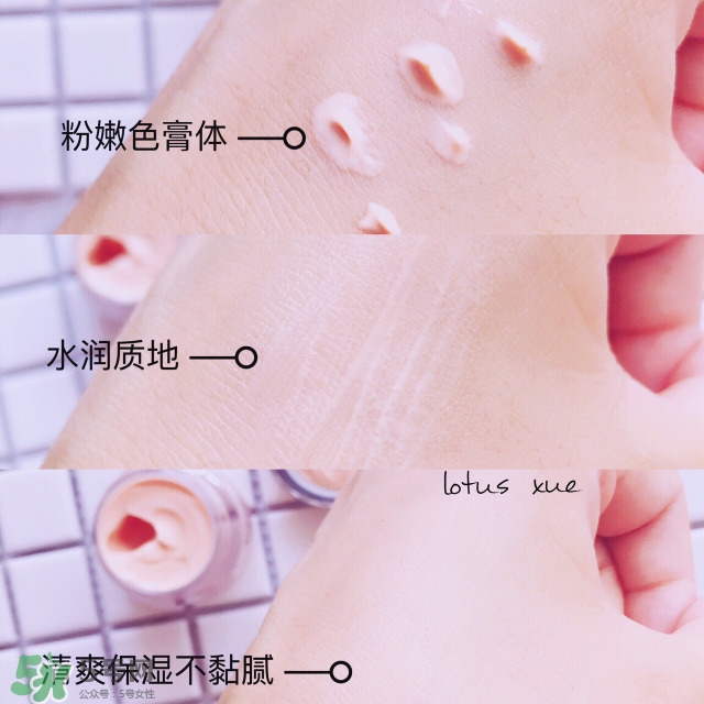 玉蘭油眼部素顏霜怎么樣？玉蘭油眼部素顏霜多少錢