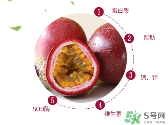 百香果外殼發(fā)霉了能吃嗎？百香果外殼發(fā)霉怎么回事？