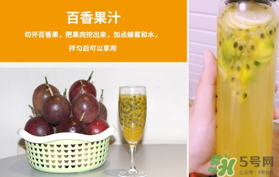 百香果外殼發(fā)霉了能吃嗎？百香果外殼發(fā)霉怎么回事？