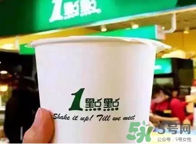 1點點奶茶是哪里的？一點點奶茶是哪里的品牌？