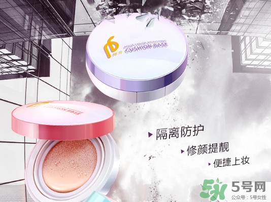 pf79什么檔次的化妝品？pf79是什么牌子是哪個(gè)國(guó)家的