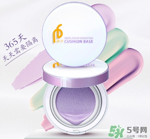 pf79什么檔次的化妝品？pf79是什么牌子是哪個(gè)國(guó)家的