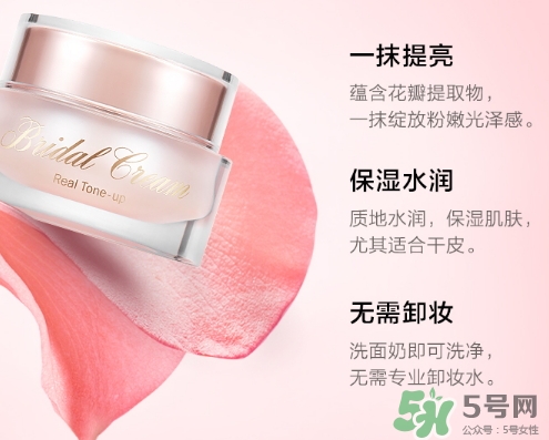 謎尚素顏霜怎么用？謎尚素顏霜孕婦能用嗎