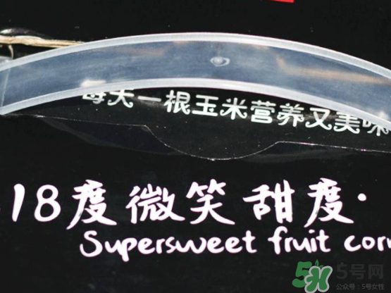 微玉冰糖玉米可以生吃嗎？微玉冰糖玉米安全嗎？