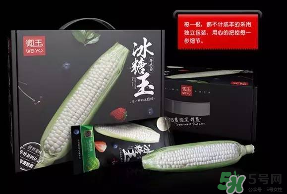 微玉冰糖玉米小孩可以吃嗎？微玉冰糖玉米營(yíng)養(yǎng)豐富嗎？