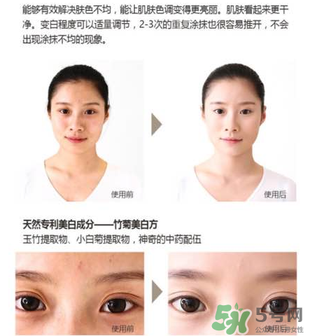 妙即素顏霜怎么樣？妙即素顏霜多少錢一盒？