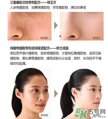 妙即素顏霜怎么樣？妙即素顏霜多少錢一盒？