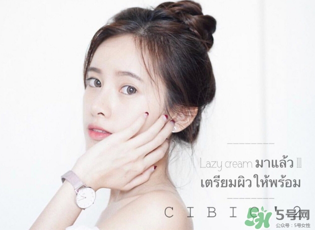 泰國cibio2素顏霜怎么樣？泰國cb素顏霜多少錢？