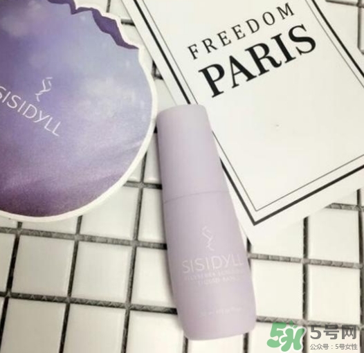 sisidyll藍(lán)莓修顏乳怎么樣？sisidyll藍(lán)莓修顏乳色號試色