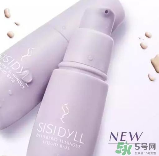 sisidyll藍(lán)莓修顏乳怎么樣？sisidyll藍(lán)莓修顏乳色號試色