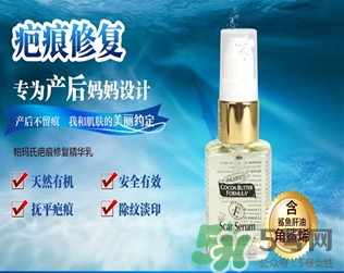 帕瑪氏疤痕修復(fù)有效果嗎？帕瑪氏疤痕修復(fù)怎么樣？