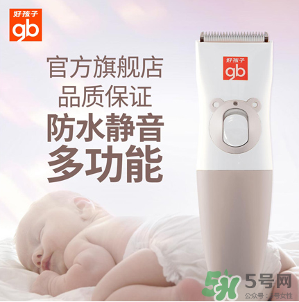 嬰兒理發(fā)器有必要買(mǎi)嗎？嬰兒理發(fā)器需不需要買(mǎi)？