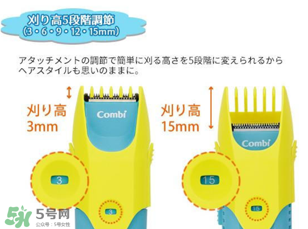 Combi嬰兒理發(fā)器好用嗎？Combi嬰兒理發(fā)器怎么用？
