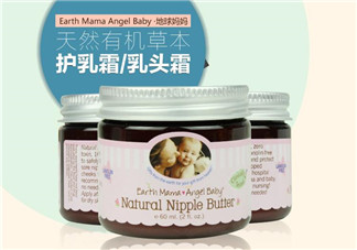 earth mama乳頭霜怎么用？地球媽媽乳頭霜好用嗎？
