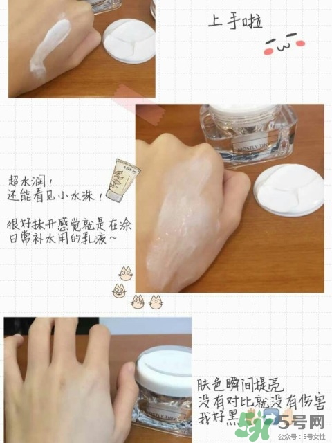 mostly tiny素顏霜多少錢(qián)？mostly tiny素顏霜怎么樣