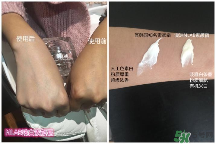 澳洲nlab素顏霜怎么用？nlab素顏霜孕婦可以用嗎