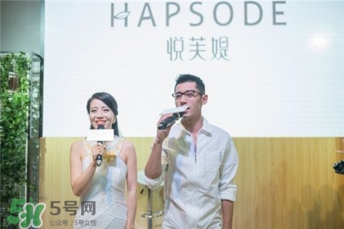 悅芙媞這個牌子好不好？悅芙媞是韓國的嗎？