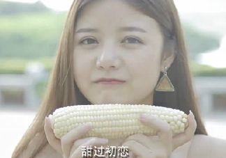 微玉冰糖玉米怎么樣？?冰糖玉米好吃嗎？