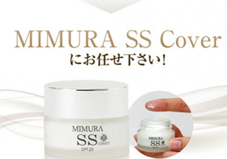 mimura ss冰冰霜粉底霜怎么樣？mimura ss素顏霜怎么用