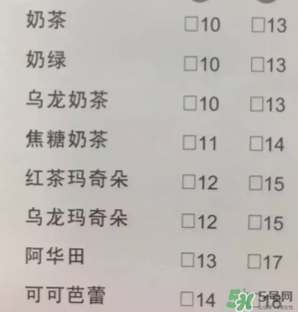  一點(diǎn)點(diǎn)奶茶哪款好喝？一點(diǎn)點(diǎn)最好喝的是哪個(gè)