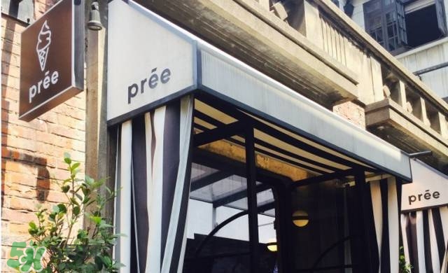 pree冰淇淋多少錢？pree冰淇淋好吃嗎？