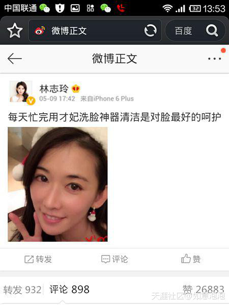 cfcf才妃潔面儀牌子怎么樣？cfcf才妃潔面儀真假