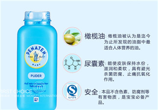 Penaten貝娜婷爽身粉含不含滑石粉？Penaten貝娜婷爽身粉安全嗎？