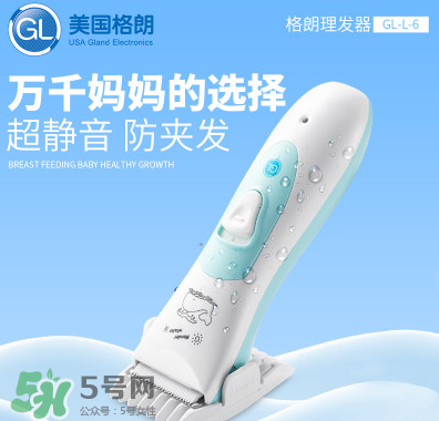 嬰兒理發(fā)器大人能用嗎？大人能用嬰兒理發(fā)器嗎？