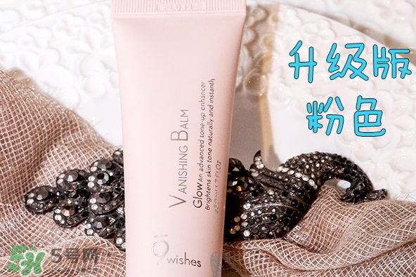 9wishes VB素顏霜怎么樣？9wishes VB爆水素顏霜怎么用