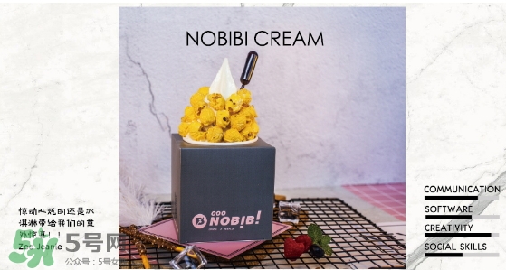 nobibi冰淇淋多少錢？nobibi冰淇淋地址