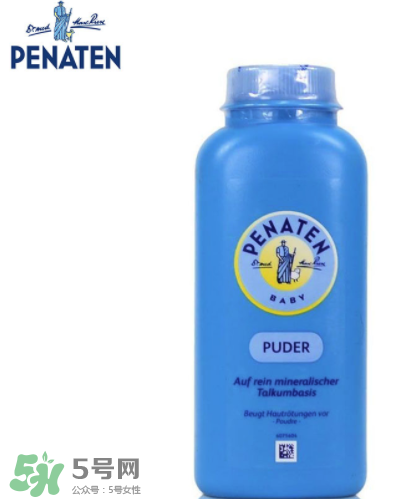 Penaten貝娜婷爽身粉含不含滑石粉？Penaten貝娜婷爽身粉安全嗎？