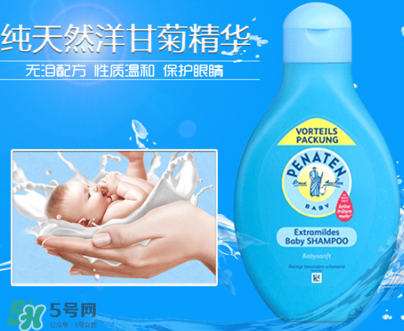 Penaten貝娜婷身體乳怎么樣？Penaten貝娜婷身體乳好用嗎？