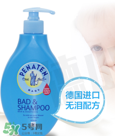 Penaten貝娜婷沐浴露怎么樣？Penaten貝娜婷沐浴露好用嗎？