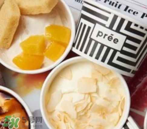 pree冰淇淋多少錢？pree冰淇淋好吃嗎？