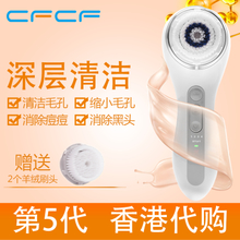 cfcf才妃電子潔面儀洗臉神器效果好不好？親身感受