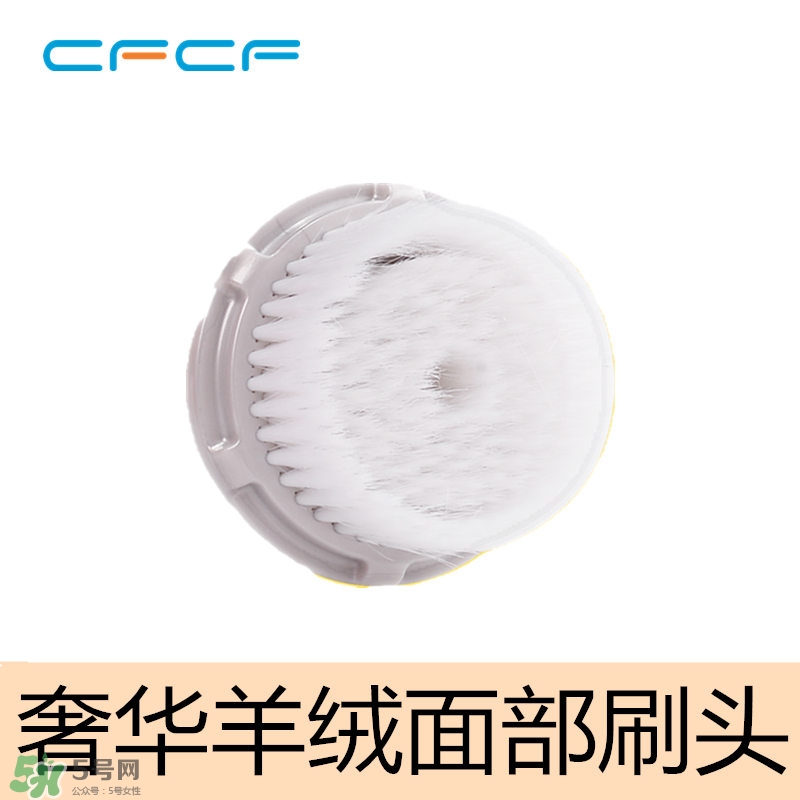 明星都用的cfcf才妃潔面儀美容儀好用嗎？香港CFCF才妃潔面儀