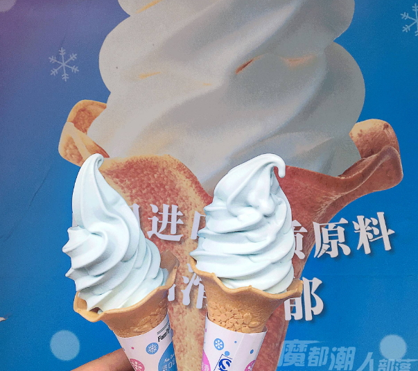 全家海鹽冰淇淋多少錢(qián)？全家海鹽冰淇淋好吃嗎